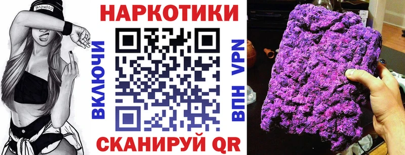 Купить наркотики Кисловодск АМФЕТАМИН  Мефедрон  Alpha-PVP  ГАШ  Cocaine  Конопля 