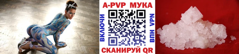 блэк спрут вход  Кисловодск  A PVP мука 