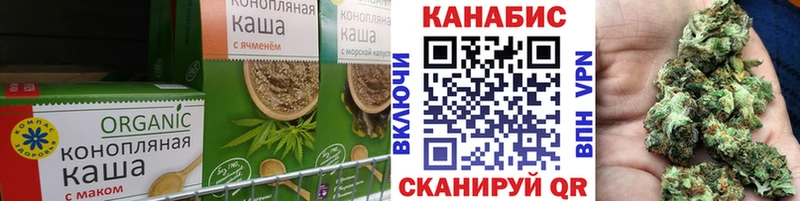 hydra онион  Кисловодск  Печенье с ТГК конопля  где продают наркотики 