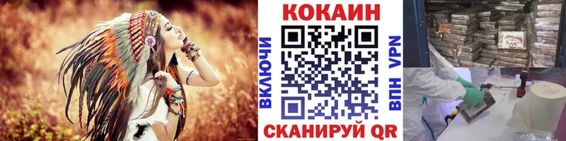 КОКАИН VHQ  Кисловодск 