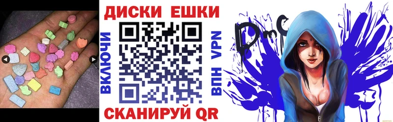 ЭКСТАЗИ 99%  наркошоп  MEGA ссылки  Кисловодск 