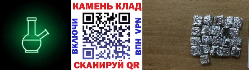 ГАШ индика сатива дарнет шоп Кисловодск