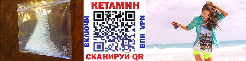 где продают   Кисловодск  КЕТАМИН ketamine 