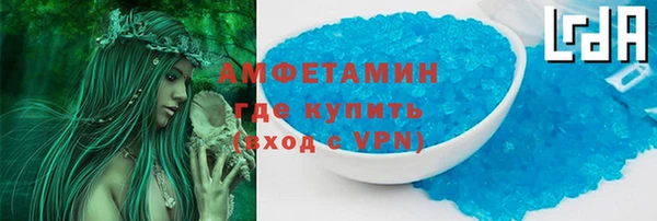 Альфа ПВП Верхний Тагил