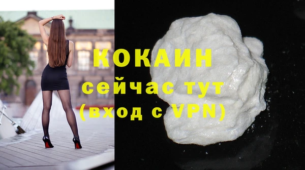 молекула духа Верхнеуральск