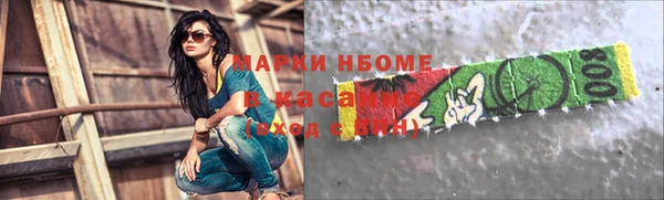 молекула духа Верхнеуральск