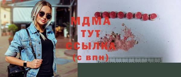 молекула духа Верхнеуральск
