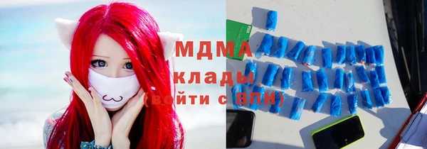 молекула духа Верхнеуральск