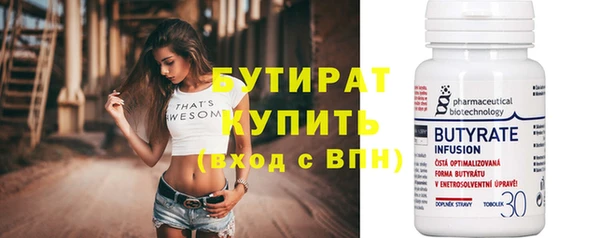гашишное масло Верея