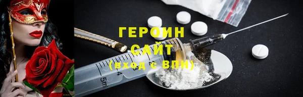 молекула духа Верхнеуральск