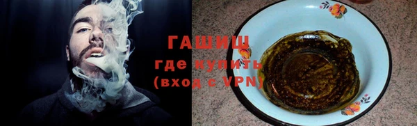 молекула духа Верхнеуральск