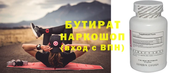 молекула духа Верхнеуральск