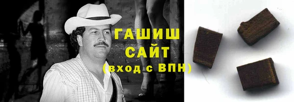 альфа пвп VHQ Бугульма