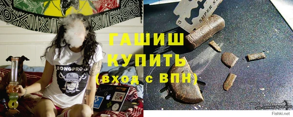 амфетамин Волоколамск