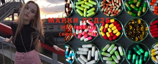 молекула духа Верхнеуральск