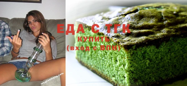 гашишное масло Верея