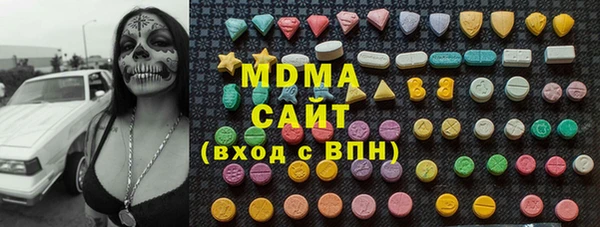 гашишное масло Верея