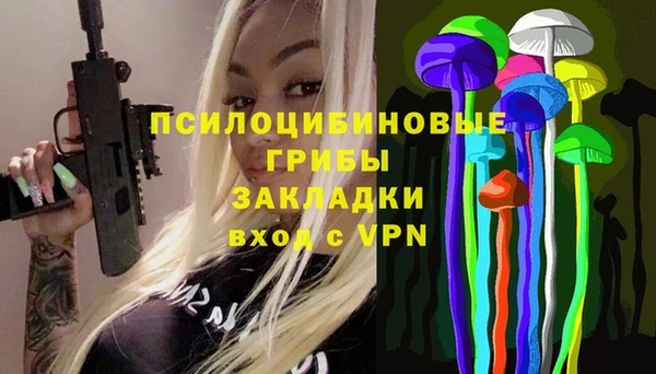 амфетамин Волоколамск