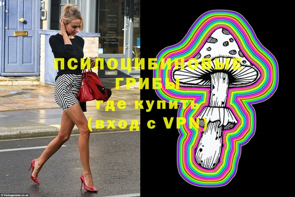 гашишное масло Верея