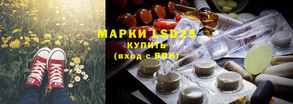 скорость mdpv Володарск