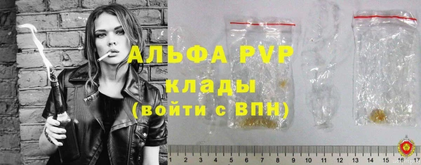 гашишное масло Верея