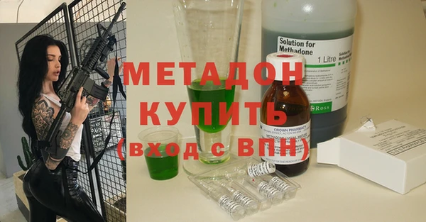молекула духа Верхнеуральск