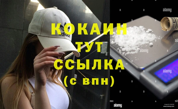 гашишное масло Верея