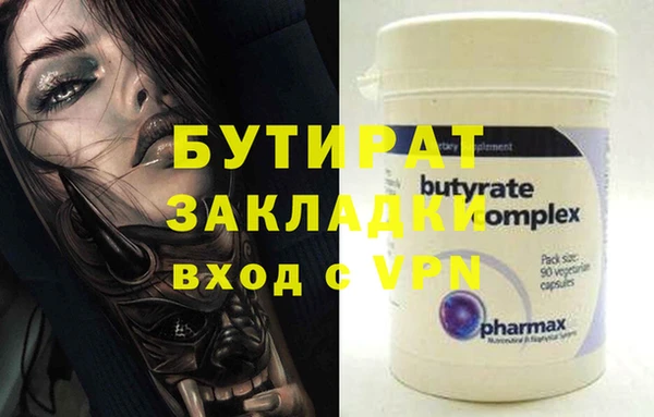 гашишное масло Верея