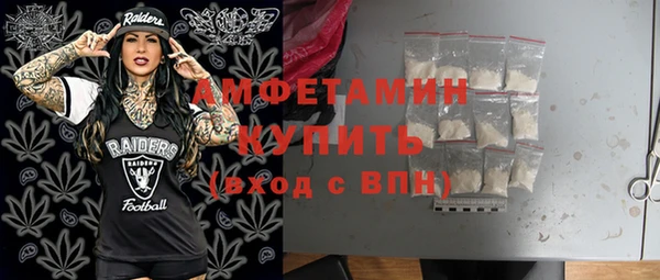 молекула духа Верхнеуральск