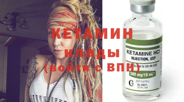 герыч Волосово