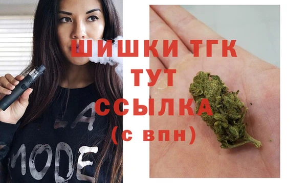 гашишное масло Верея