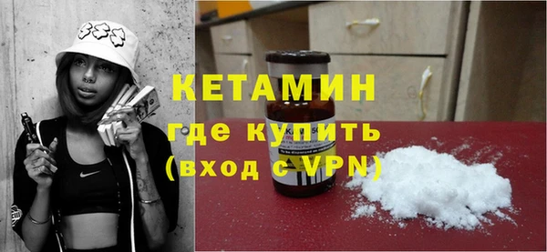 молекула духа Верхнеуральск