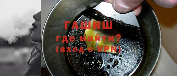 молекула духа Верхнеуральск