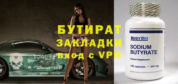 молекула духа Верхнеуральск