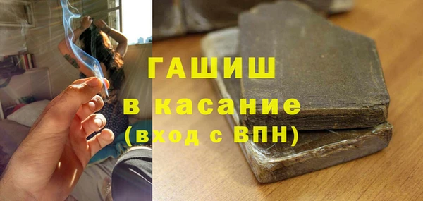 гашишное масло Верея