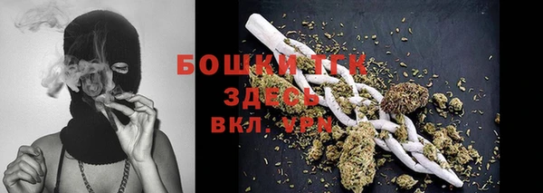молекула духа Верхнеуральск