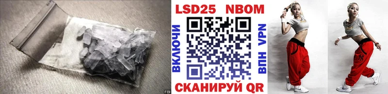 закладка  Кисловодск  LSD-25 экстази кислота 