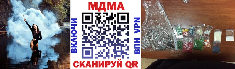 где купить наркоту  Кисловодск  MDMA Molly 