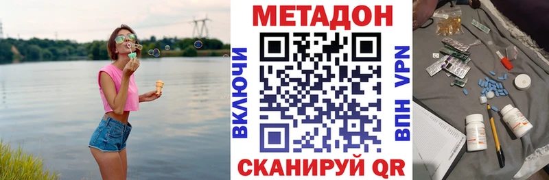 shop какой сайт  Кисловодск  МЕТАДОН мёд 