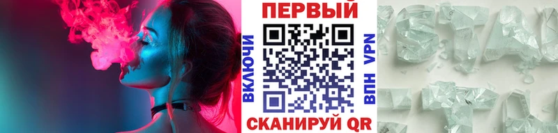 Первитин винт  hydra зеркало  Кисловодск  купить  цена 