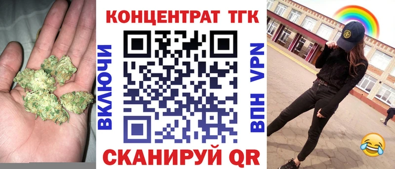 hydra маркетплейс  Кисловодск  ТГК THC oil 